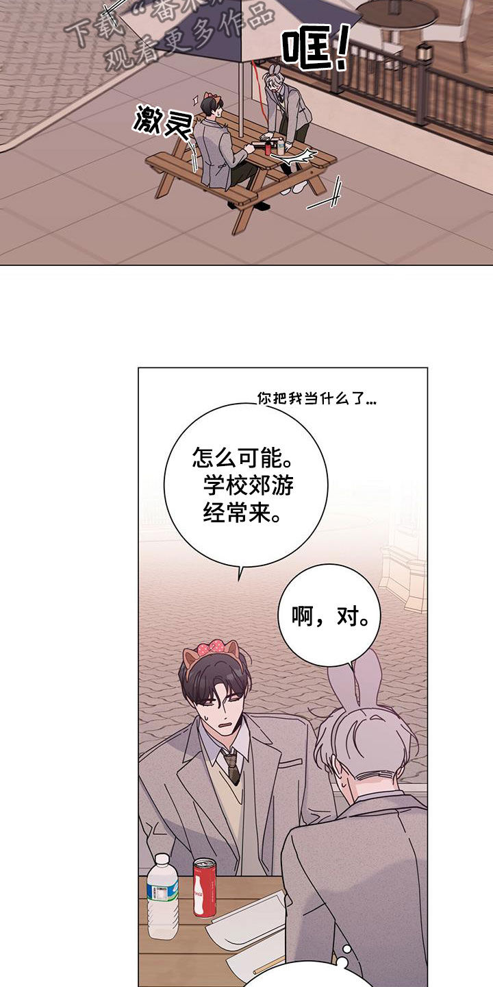 第67章：是约会吗12