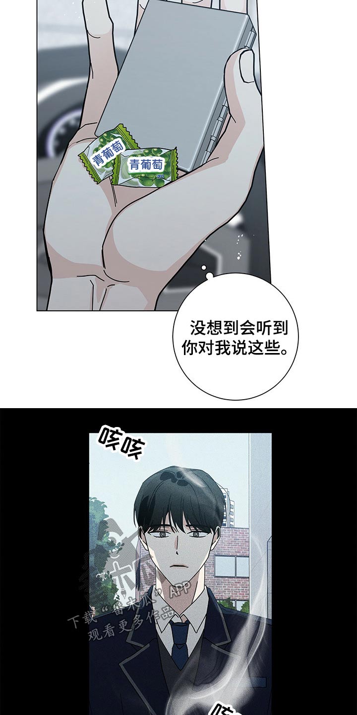第37章：参观5