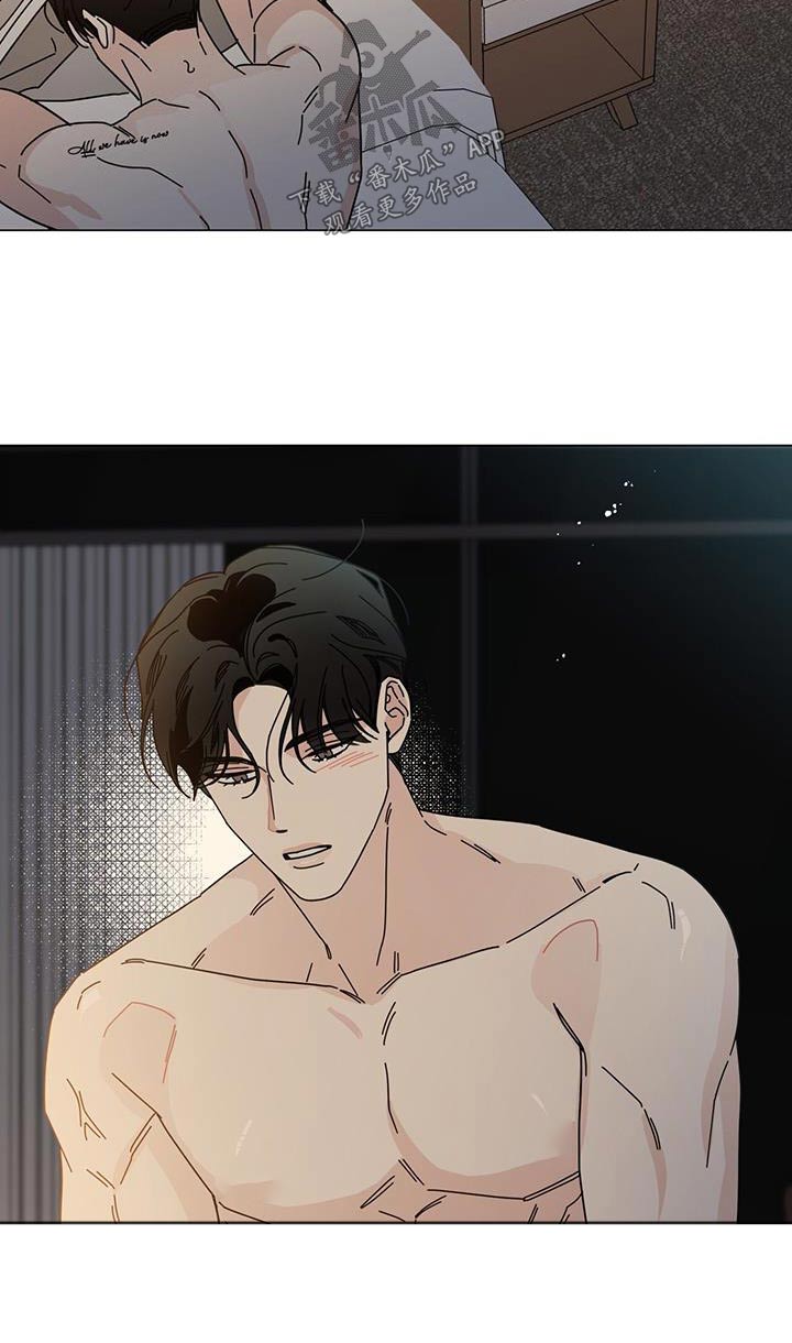 第111章：和你一起10