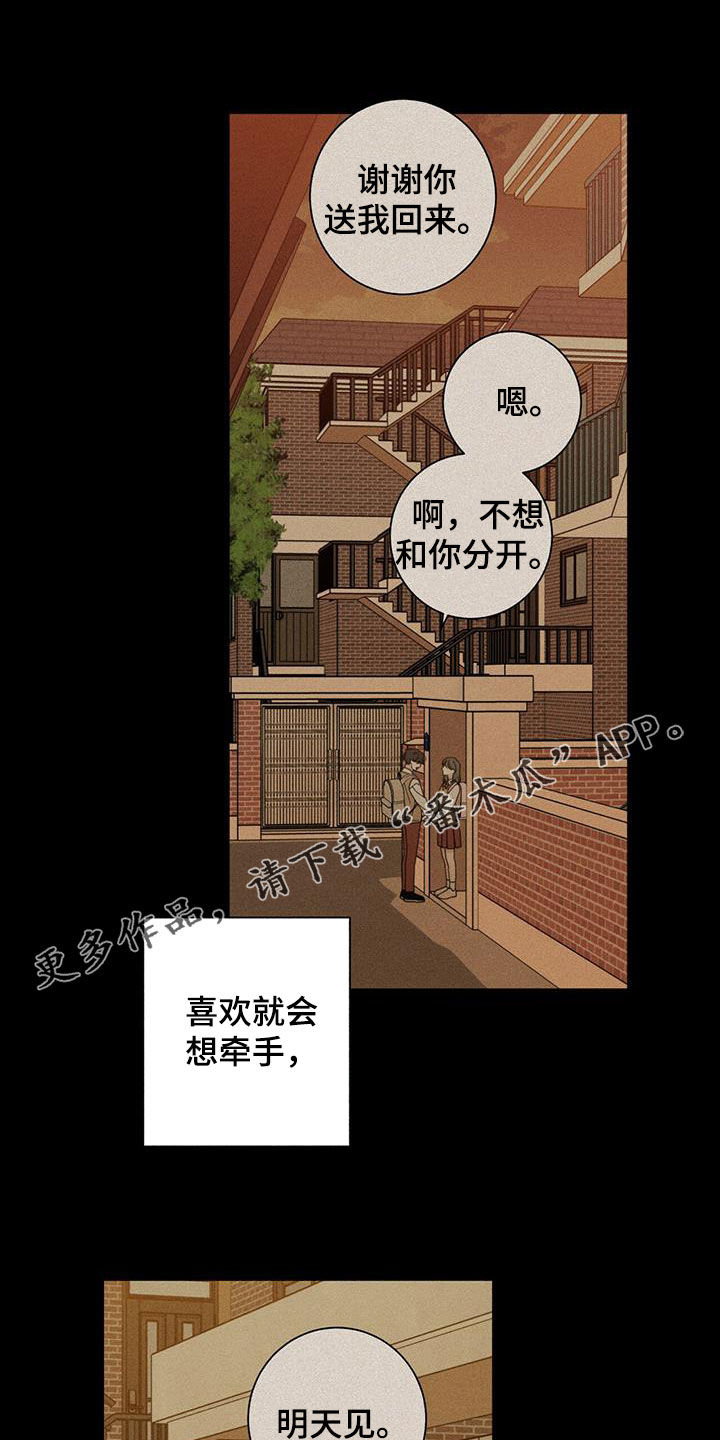 第74章：洁癖0