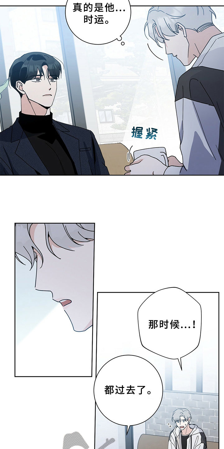 第5章：初恋4