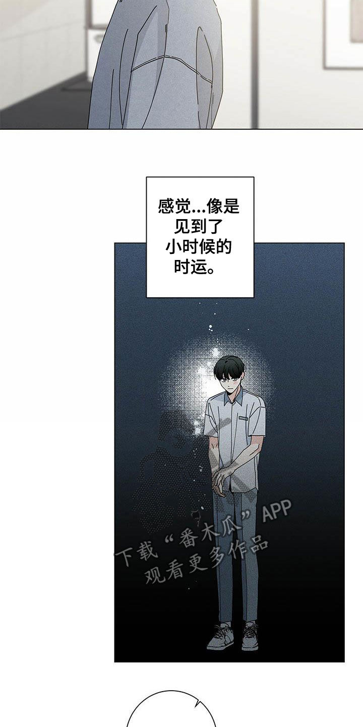 第52章：本人签收5