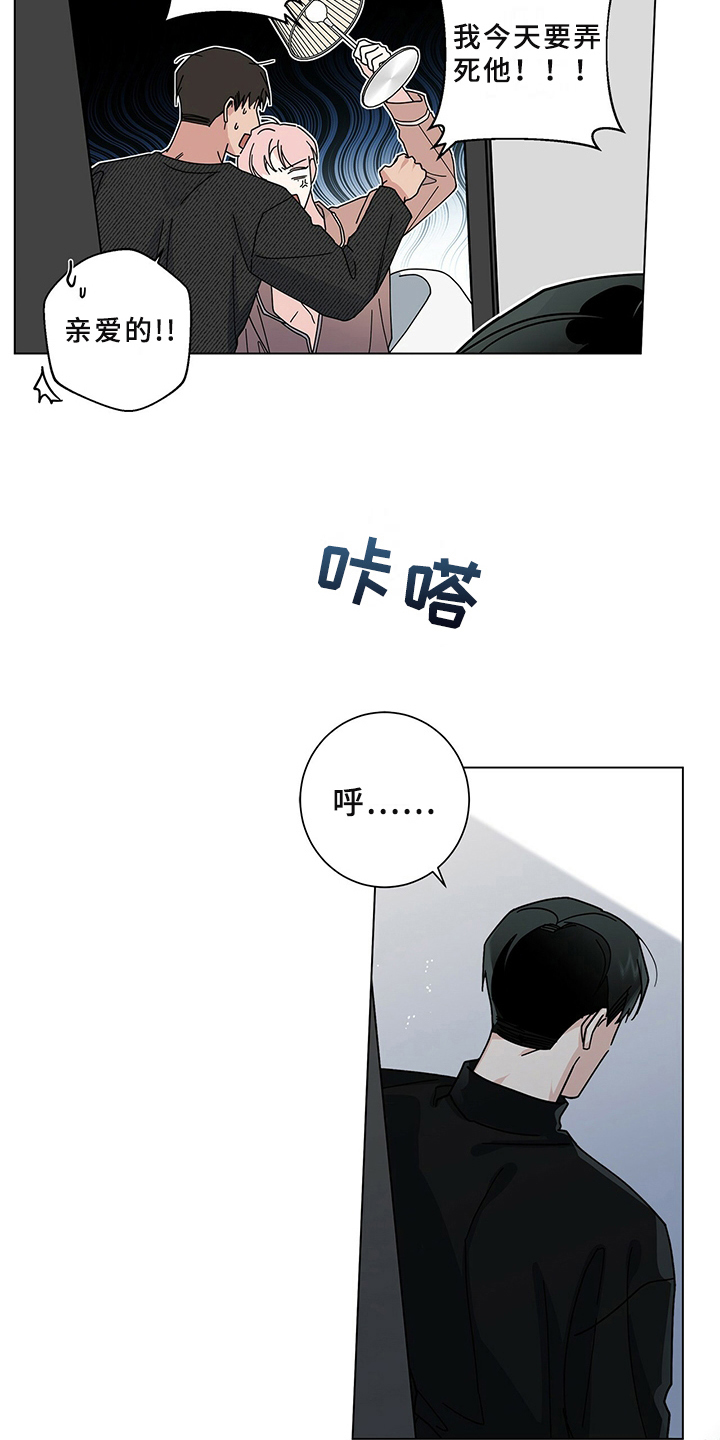 第28章：煎熬18