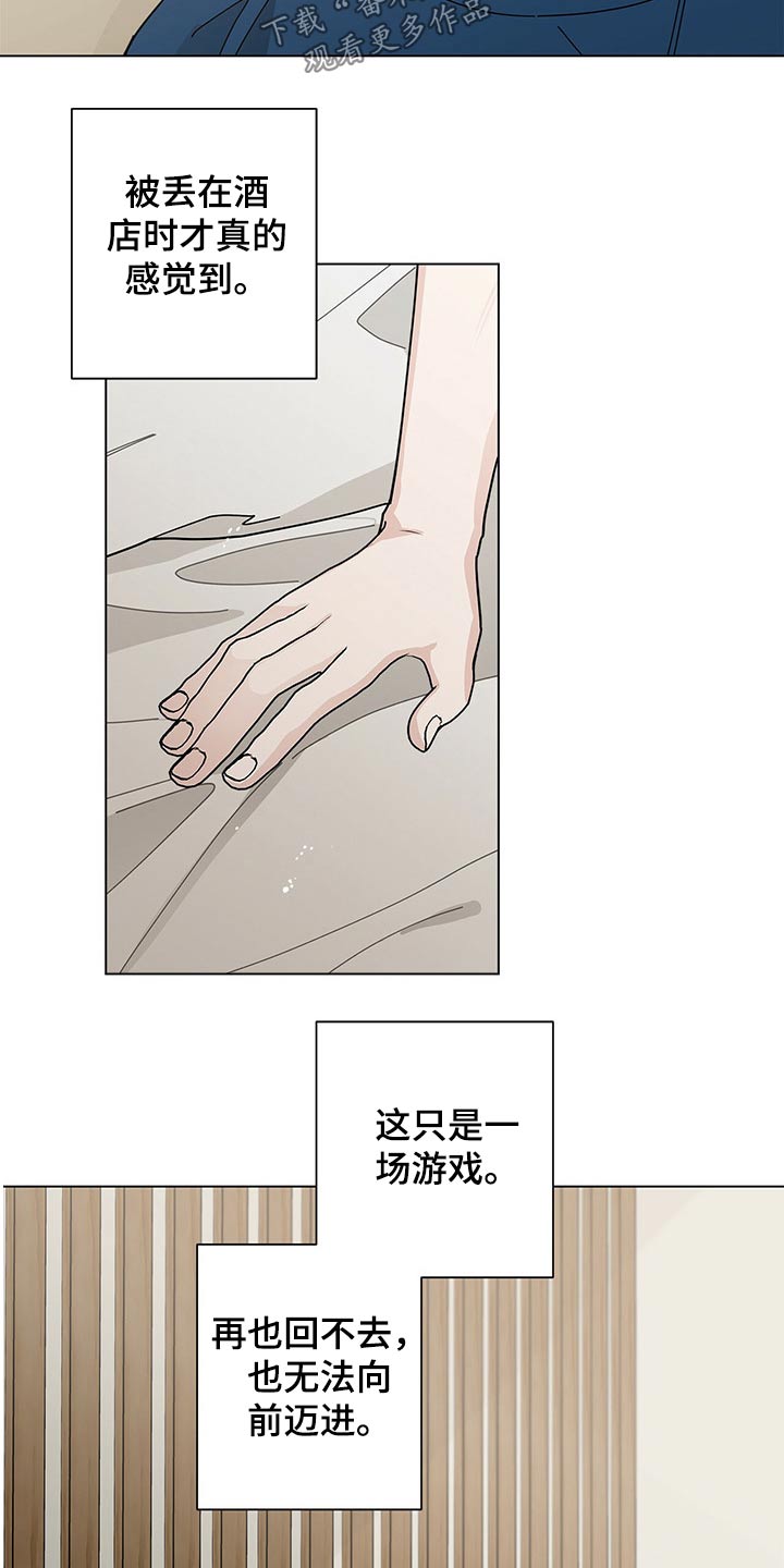 第36章：打火机12