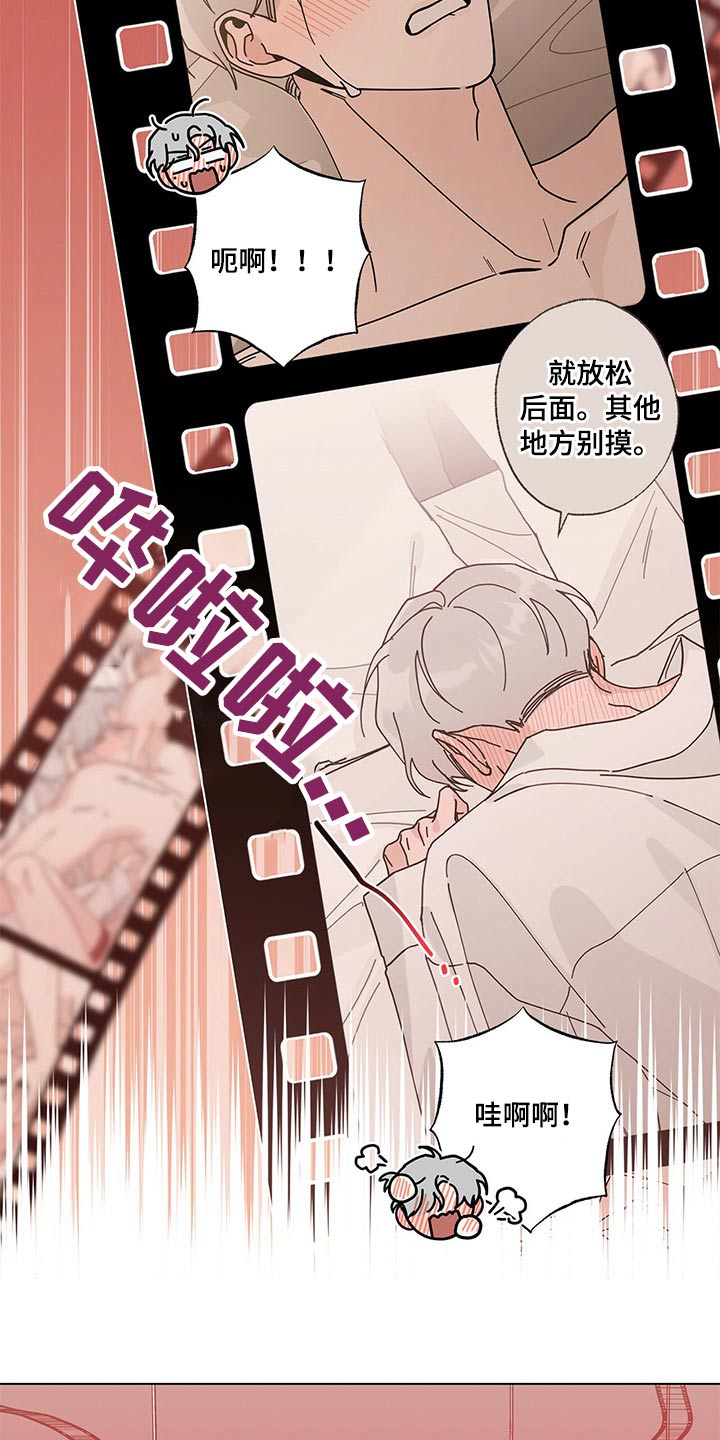 第41章：好久18