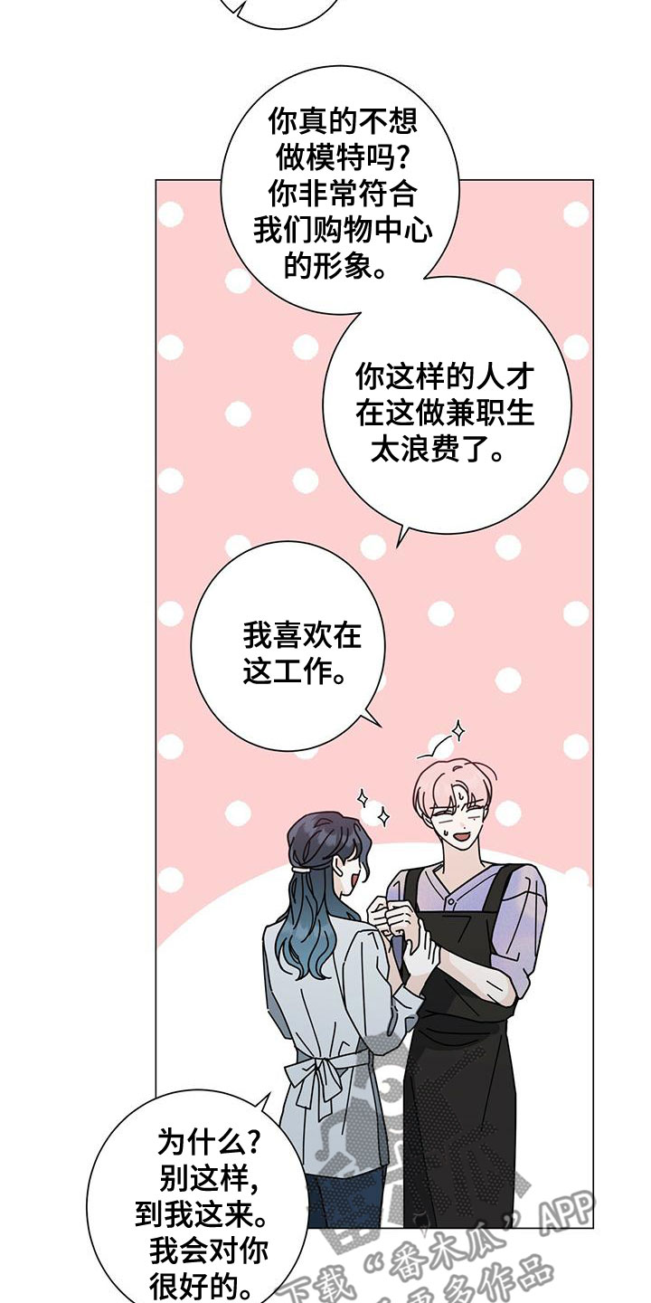 第83章：如临大敌13