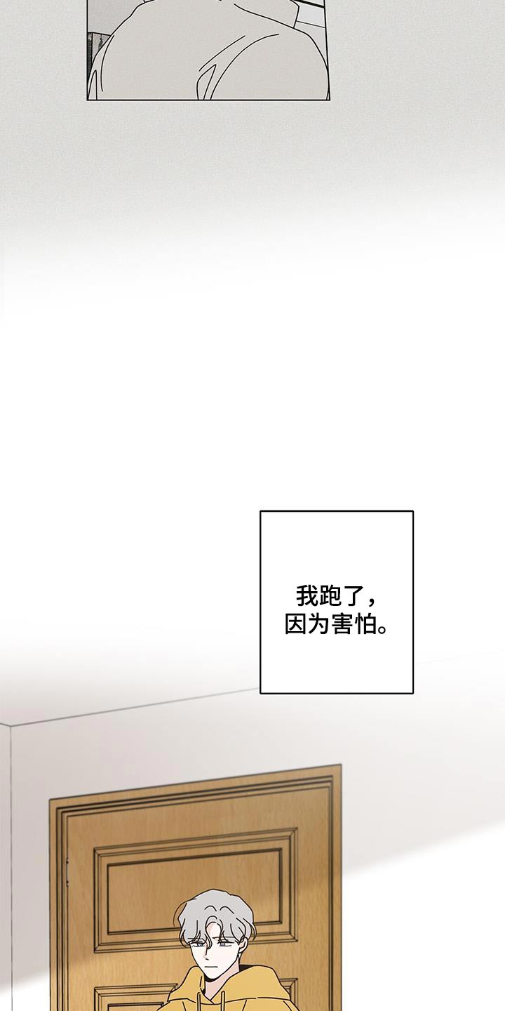 第95章：信任20