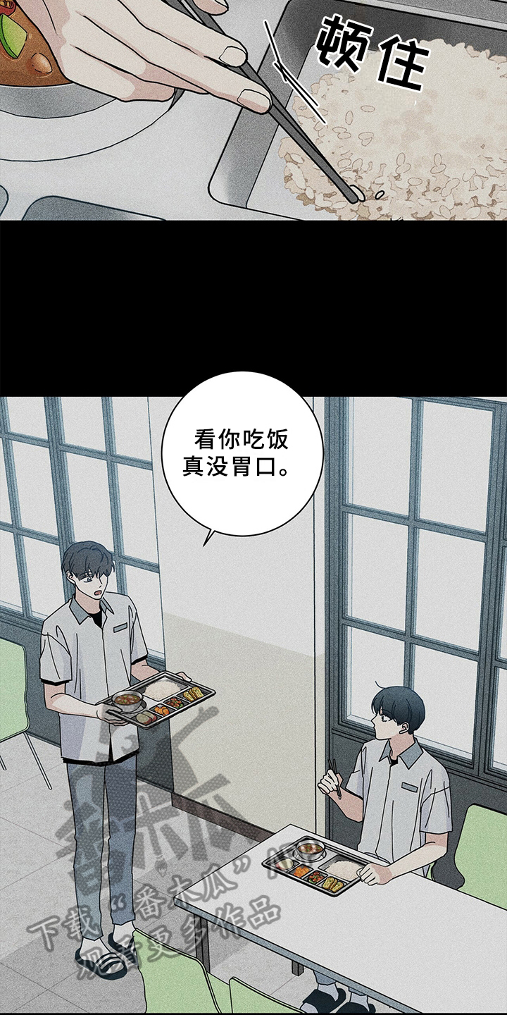 第10章：烦恼7