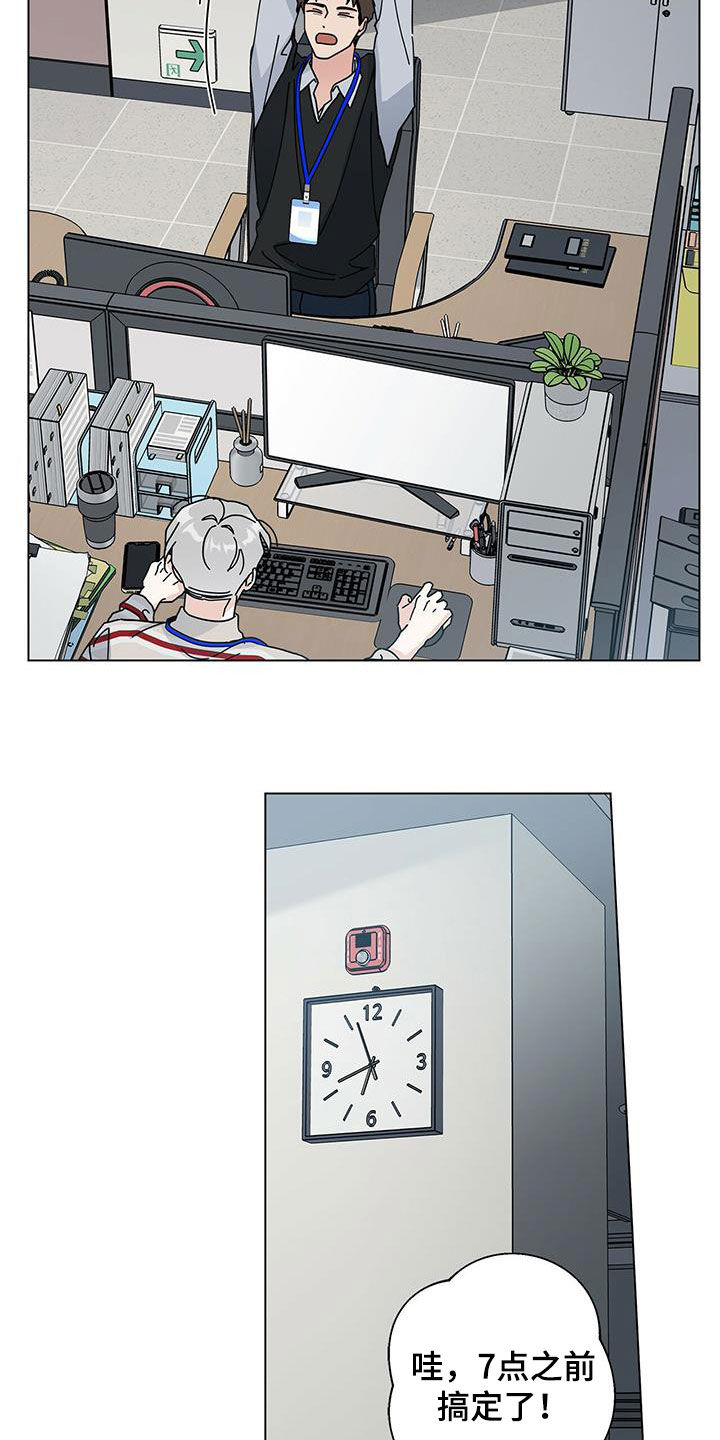 第59章：侦探16