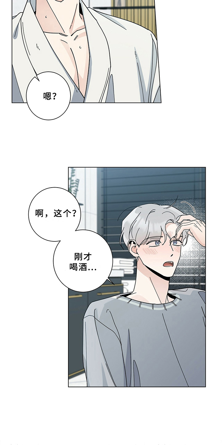 第13章：担心10