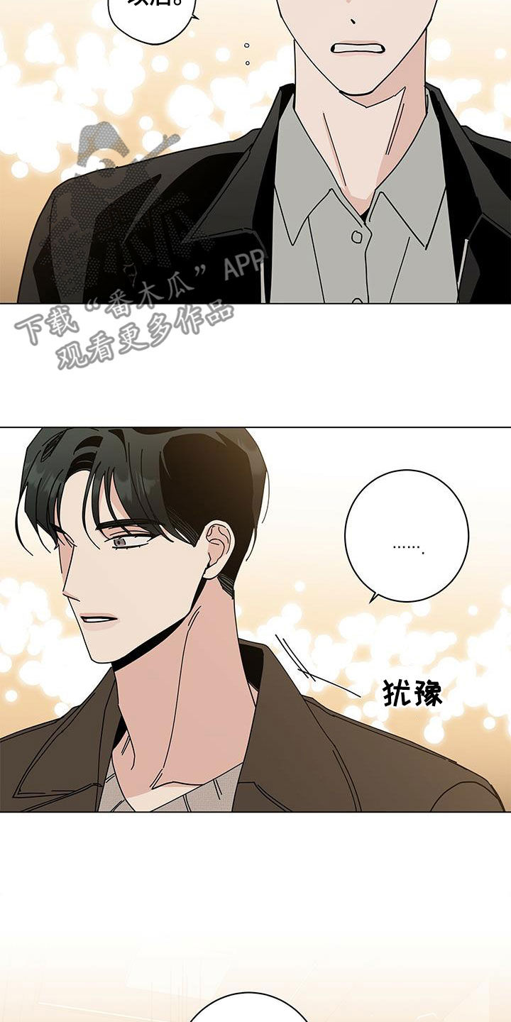 第64章：逛街20