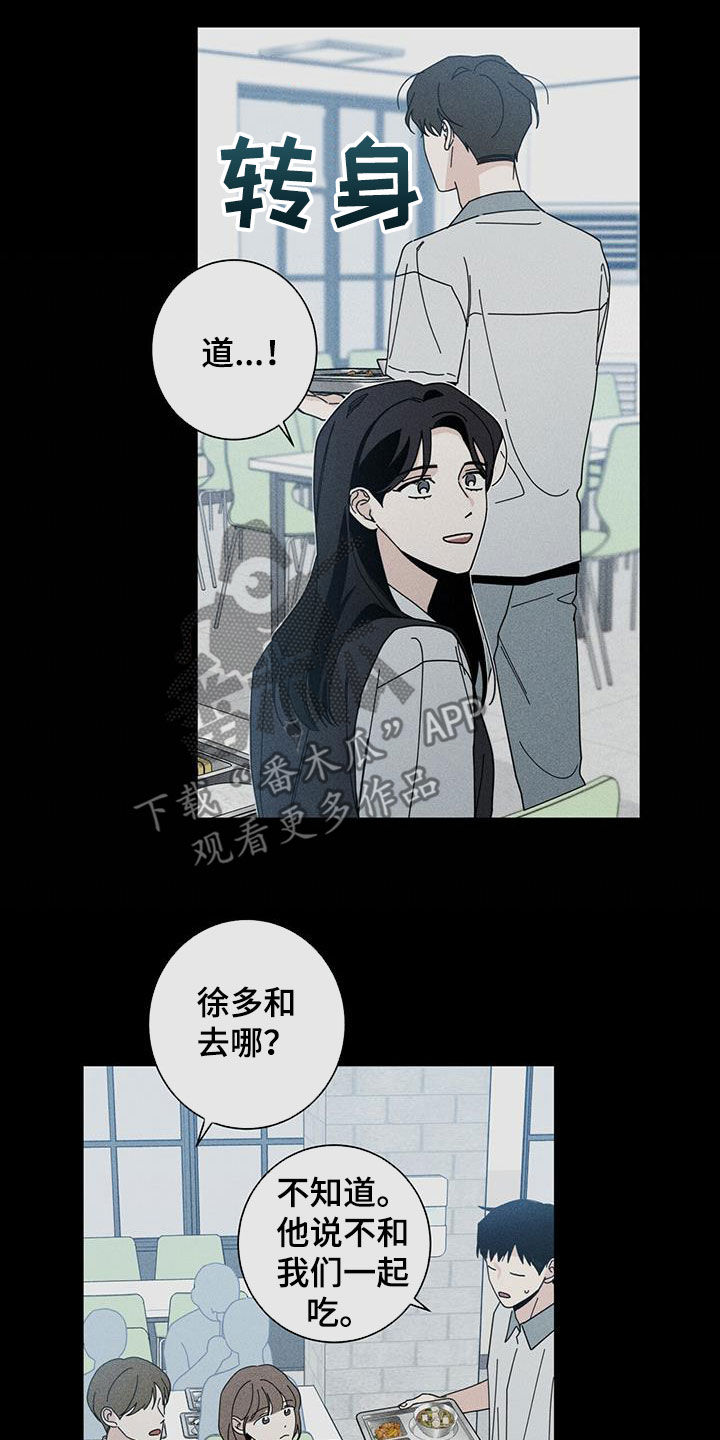 第74章：洁癖10
