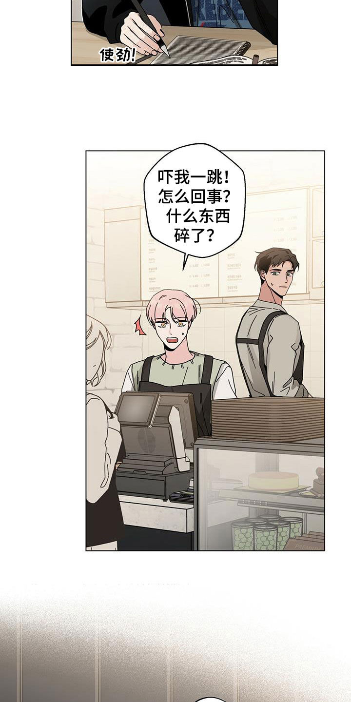 第69章：爱在心口难开27
