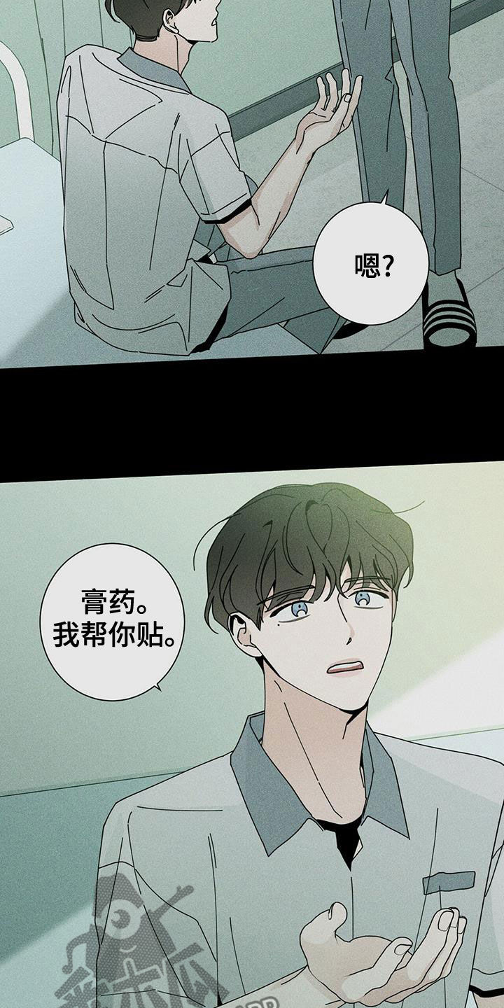 第76章：可以13