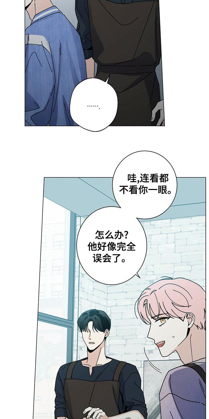 第81章：猜测11