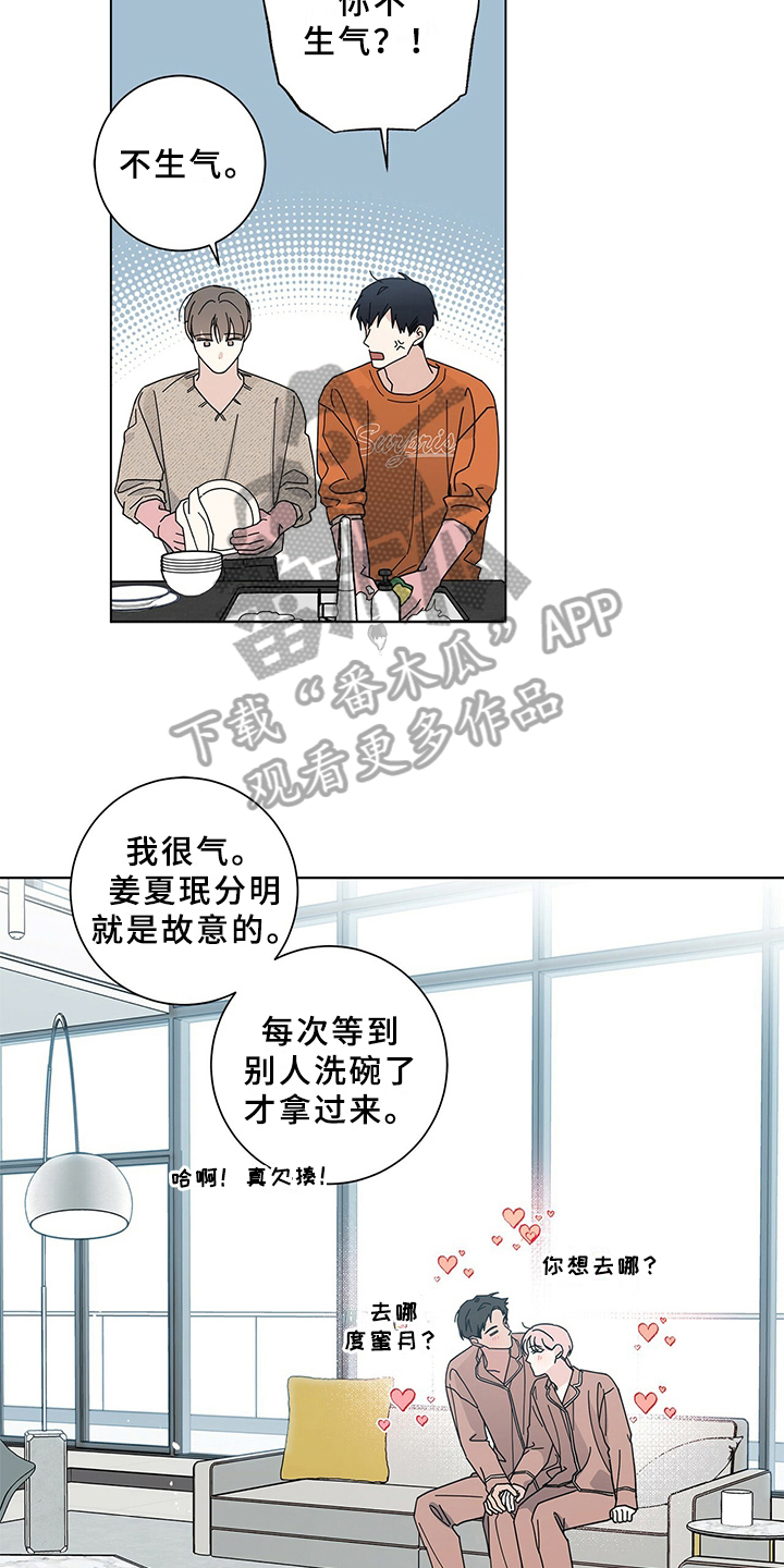 第18章：洗碗14