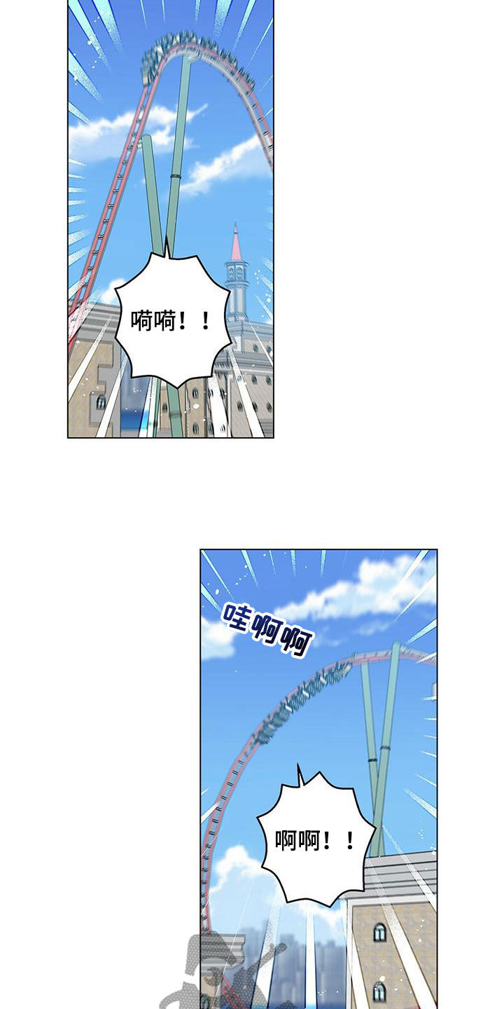 第66章：游乐场16