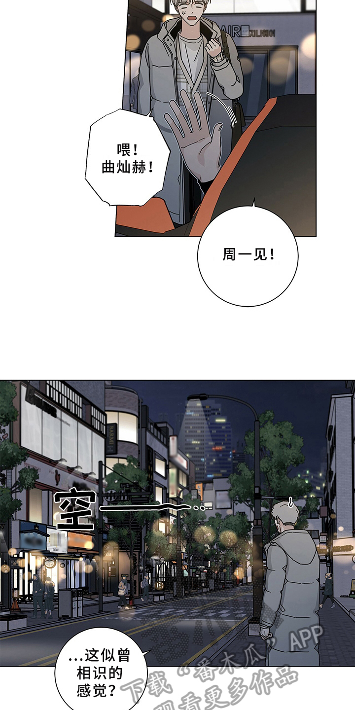 第29章：喝醉15