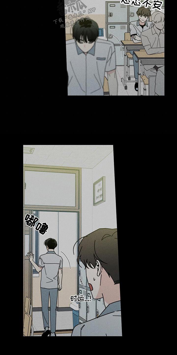 第97章：祝贺21
