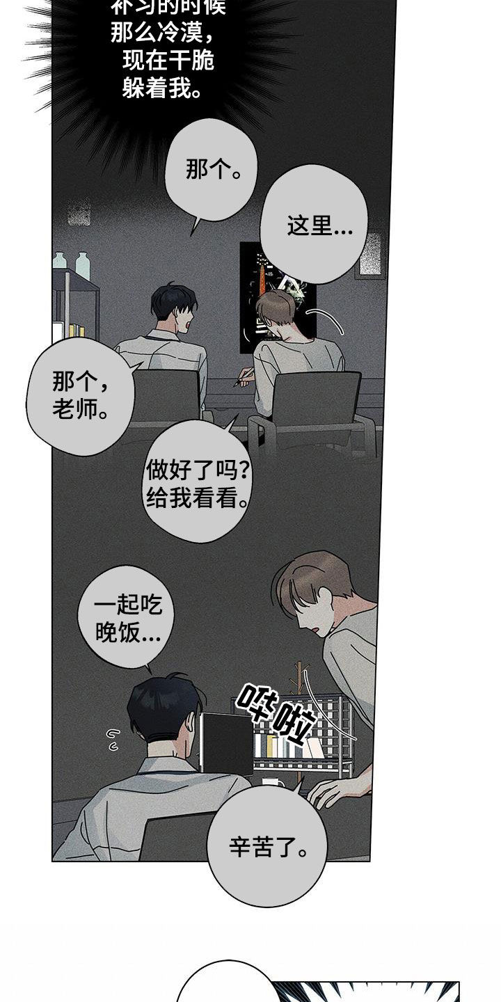 第65章：真正的玩25