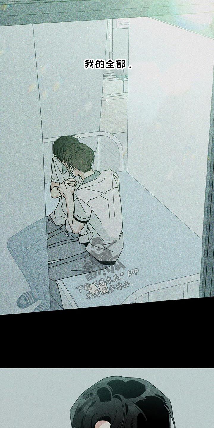 第107章：我们在一起吧6