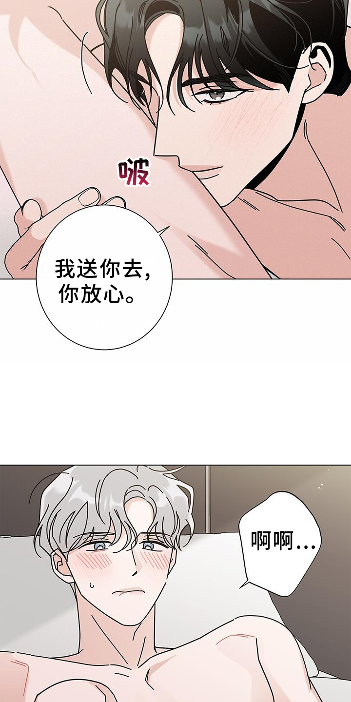 第118章：【第二季】喜欢的剧20
