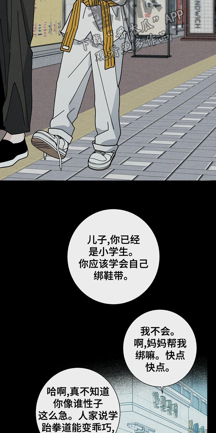 第85章：考砸了15