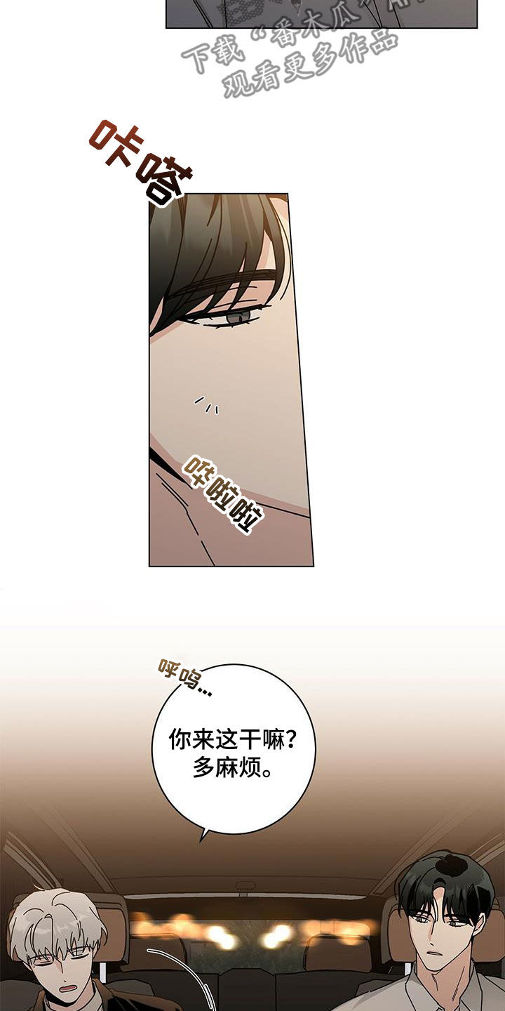 第60章：长大了6