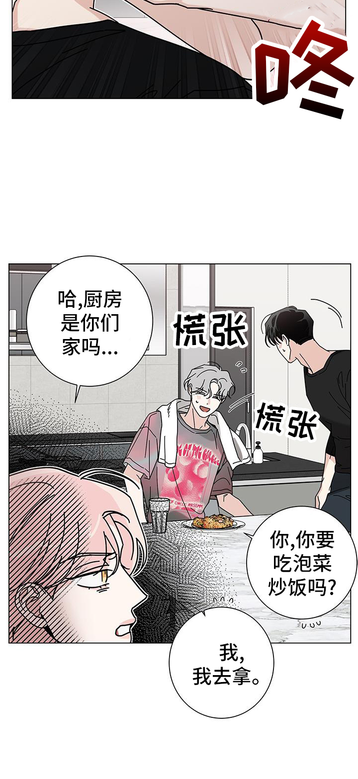 第123章：【第二季】噩梦12