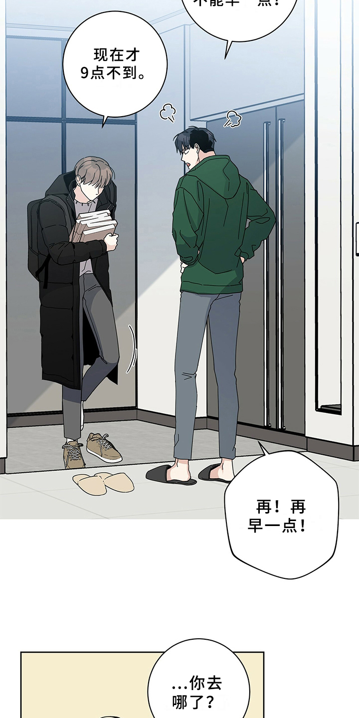 第7章：相似15