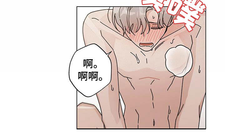 第50章：我来7