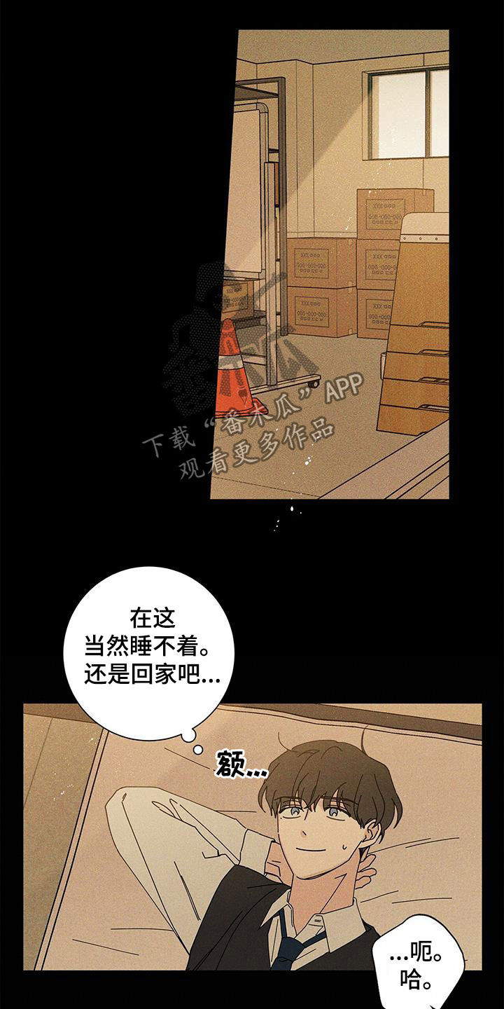 第48章：什么都不是17