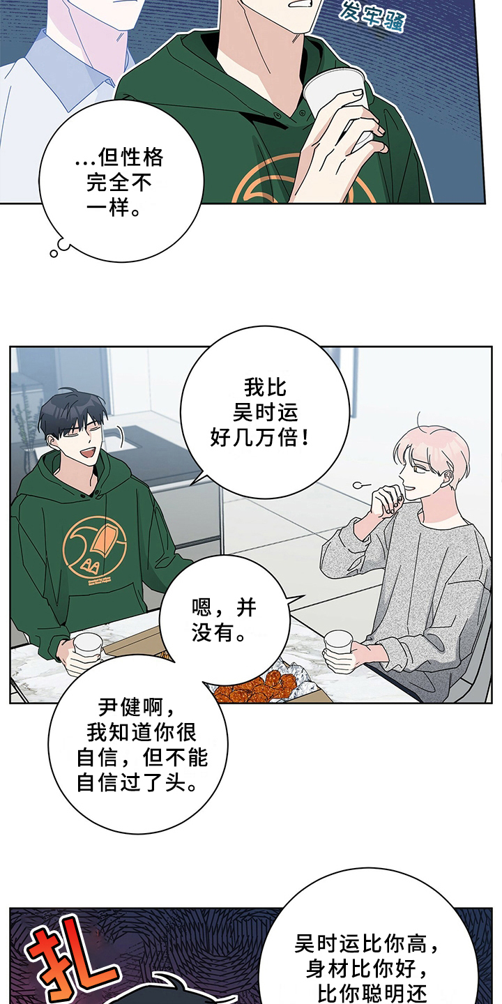 第7章：相似10