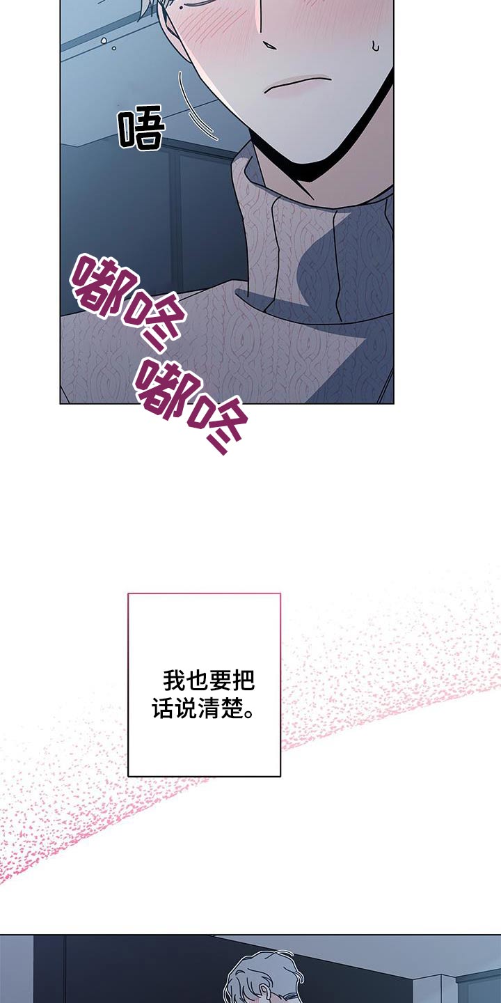 第94章：确定16