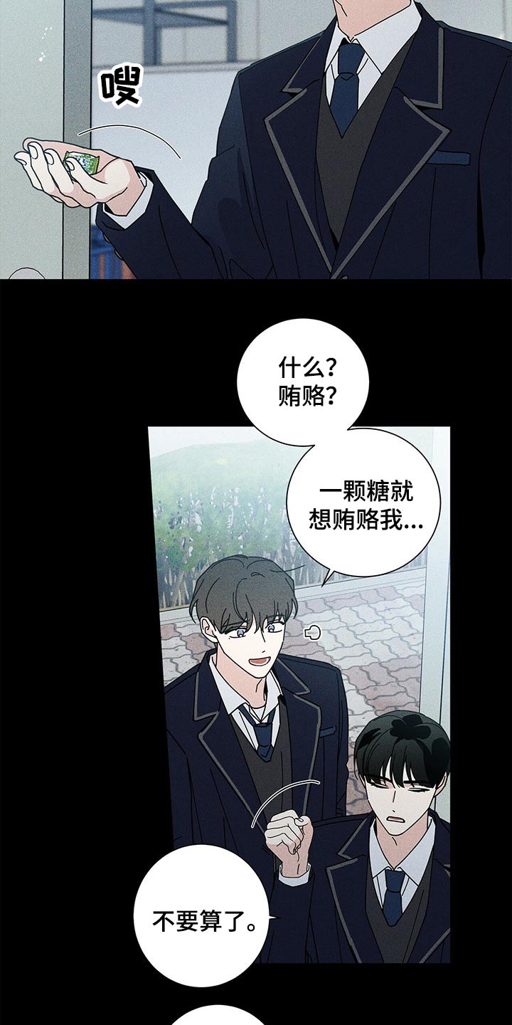 第37章：参观15