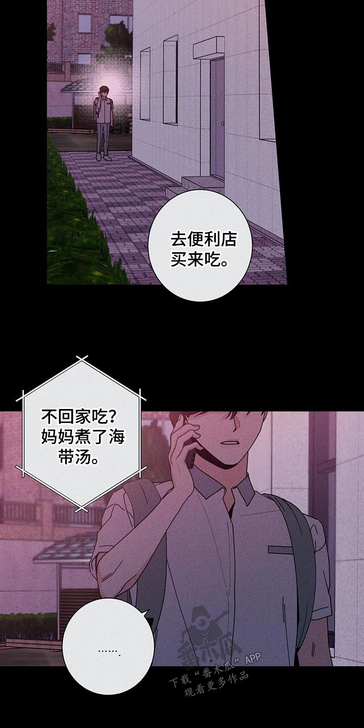 第98章：别哭8
