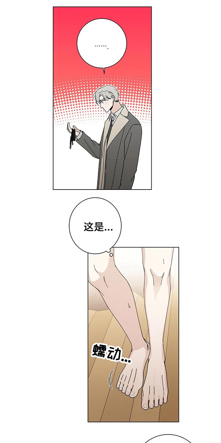 第38章：试衣间13