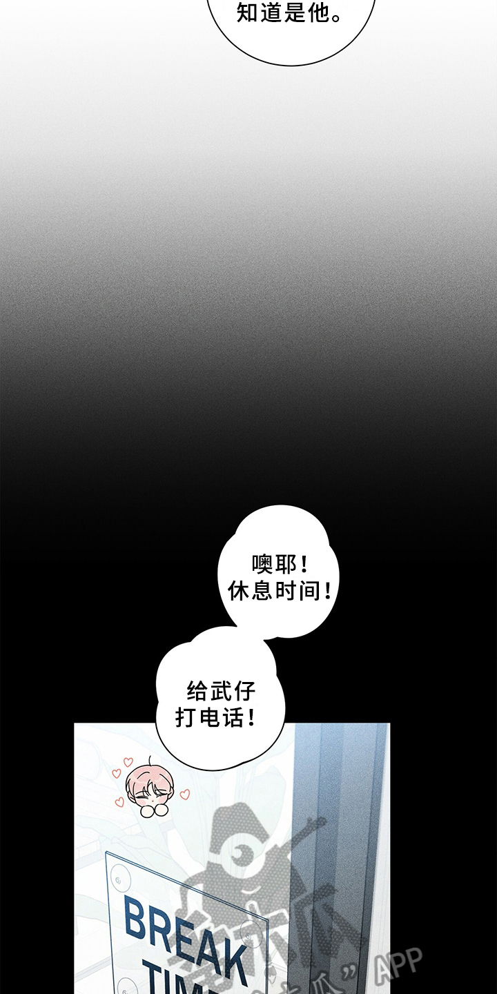 第5章：初恋10