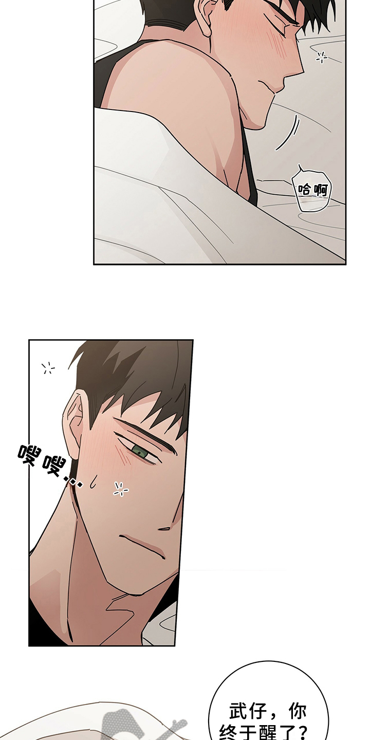 第9章：规定2
