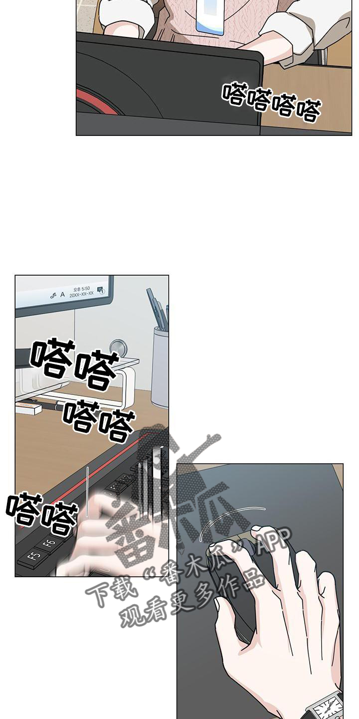 第89章：吃肉4