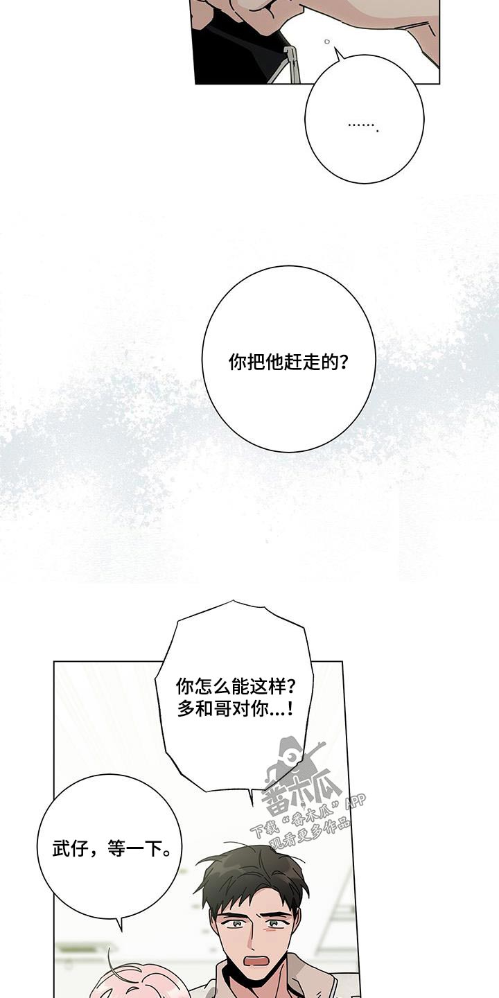 第104章：谈谈3