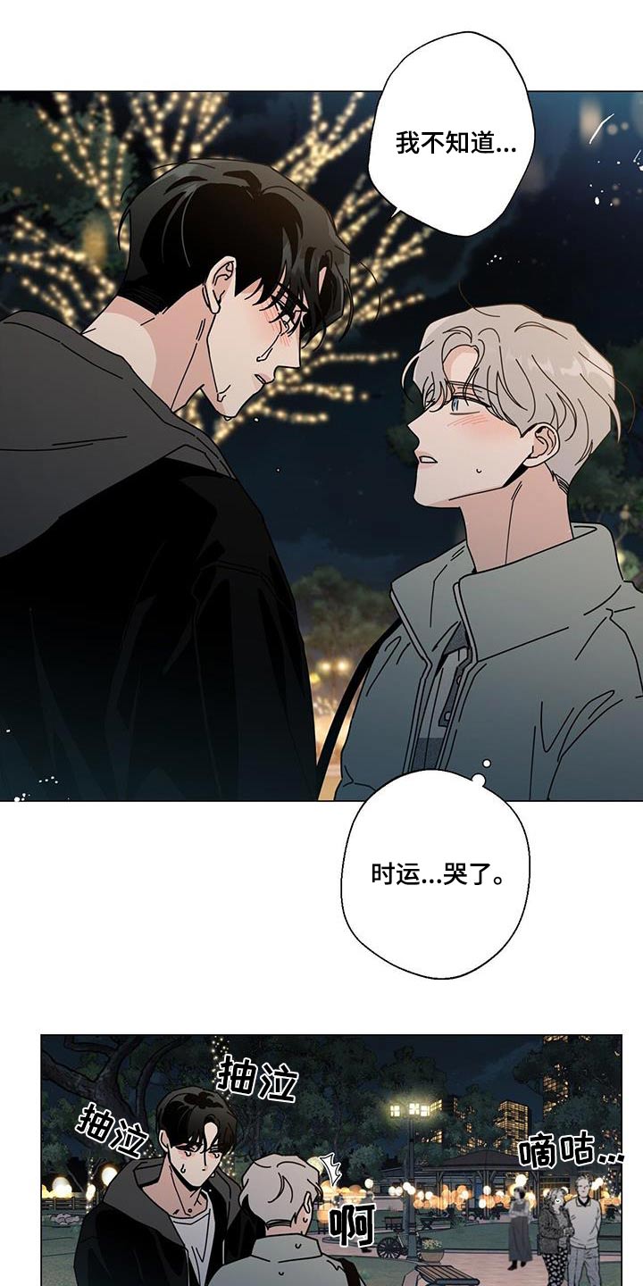 第109章：很难4