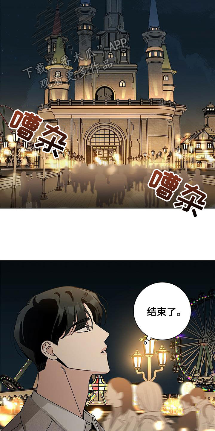 第69章：爱在心口难开5