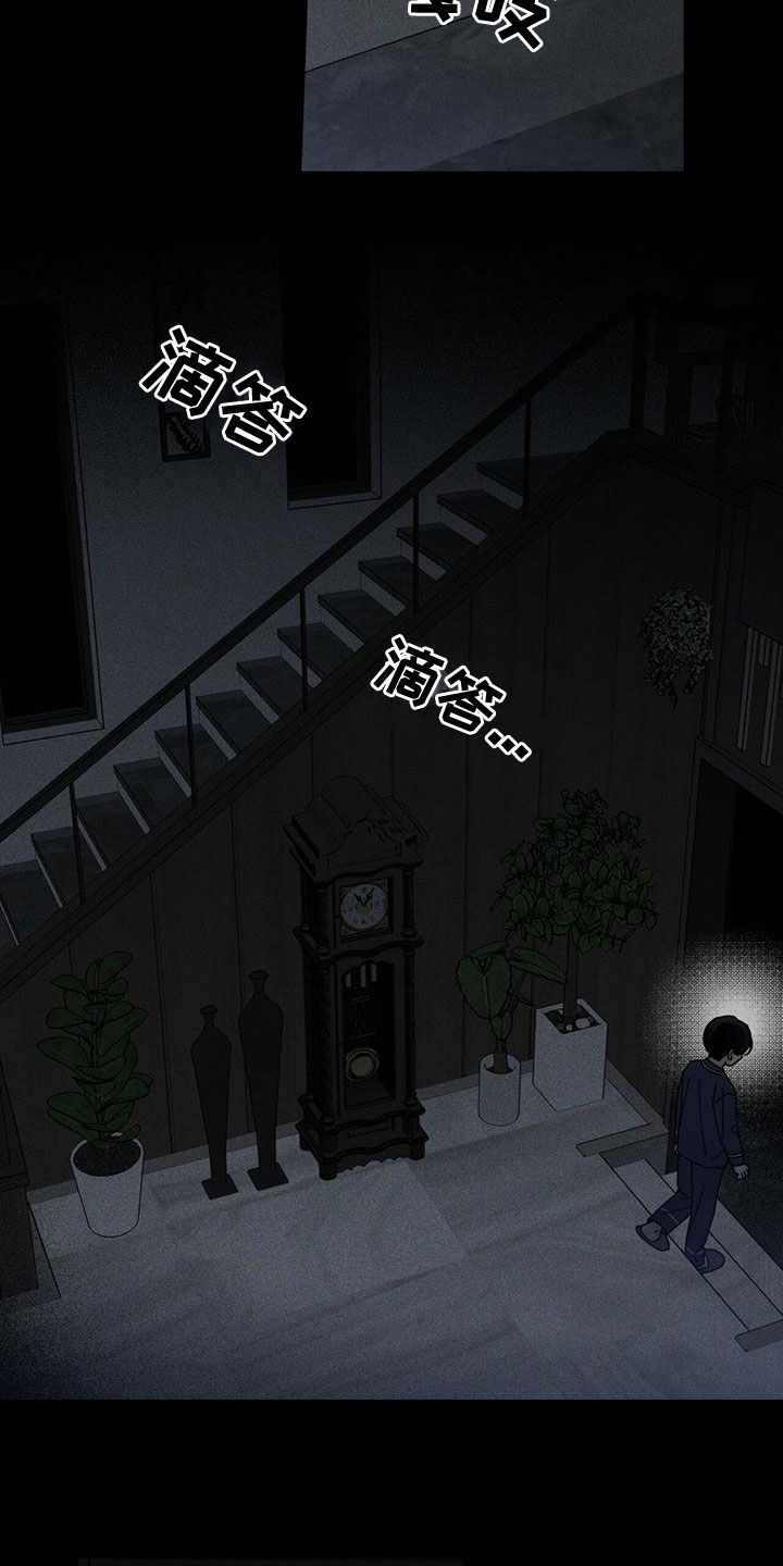 第86章：没有家19