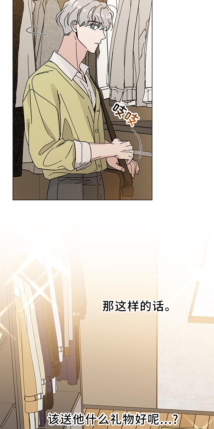 第120章：【第二季】撤销16