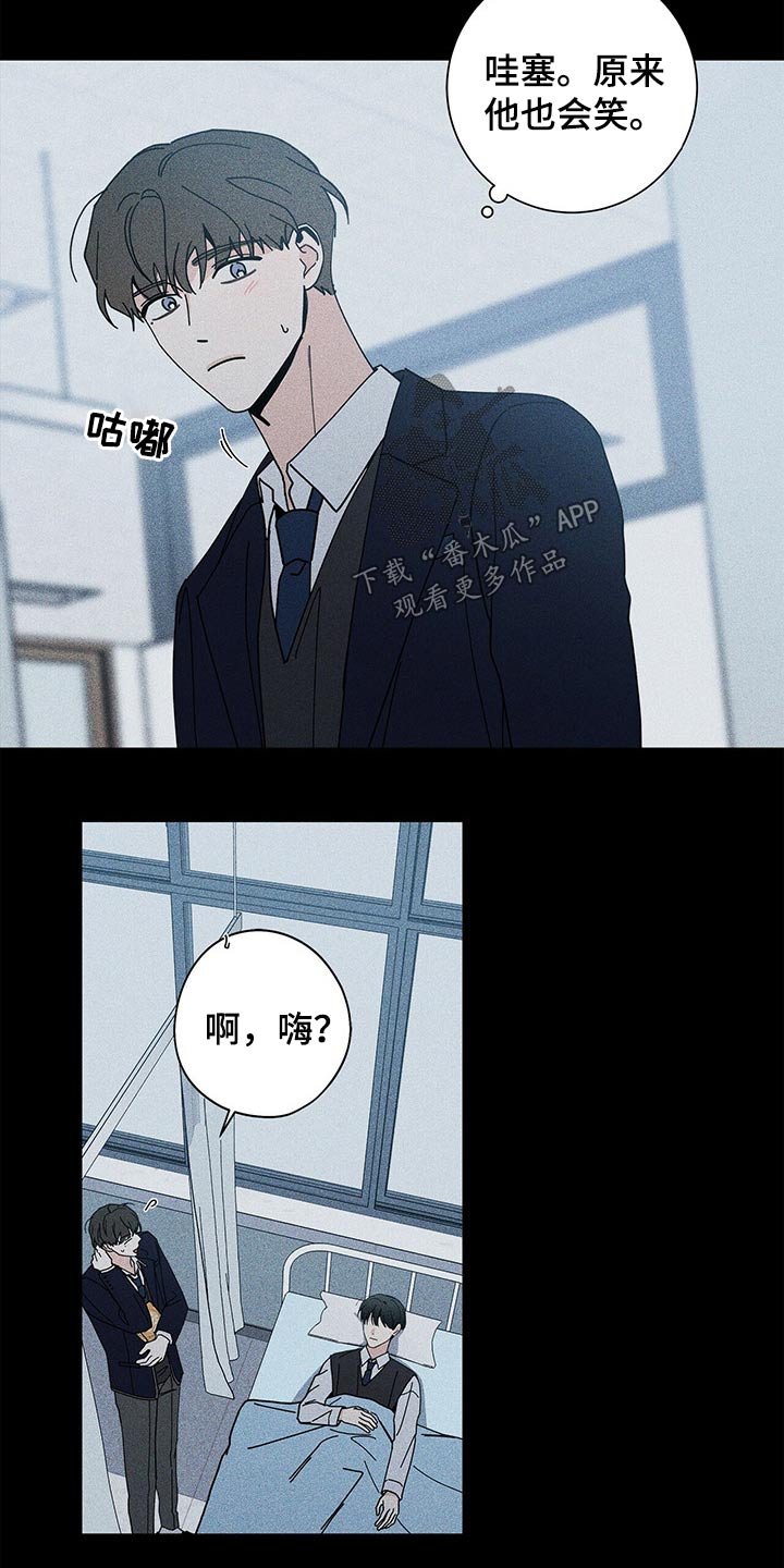 第44章：休息16