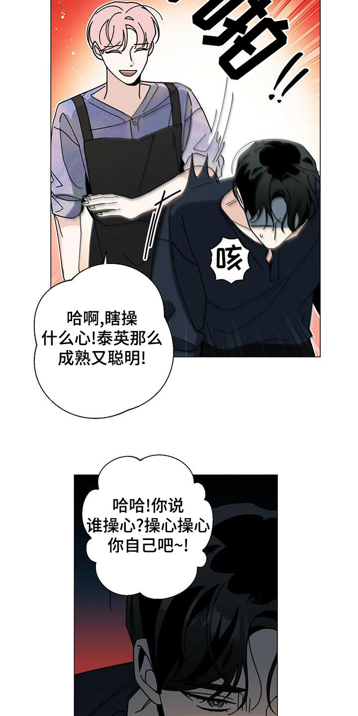 第77章：区别对待20