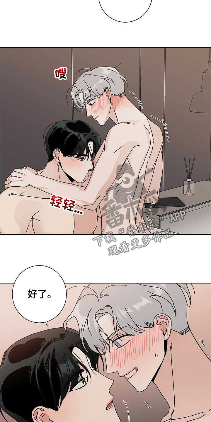 第49章：九尾狐14