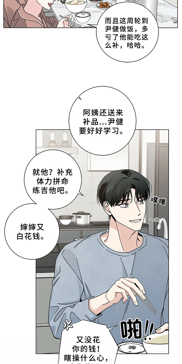 第17章：早餐15