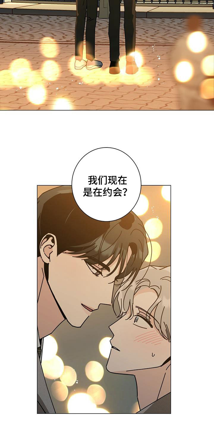 第67章：是约会吗24